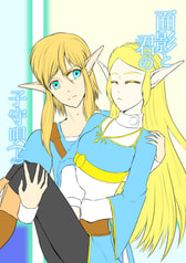 君と面影の子守唄(上)