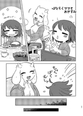 サンプル画像 No.5
