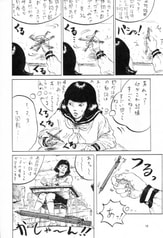 サンプル画像 No.2
