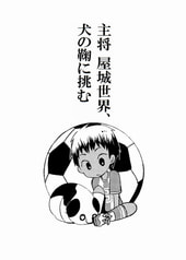 サンプル画像 No.2