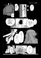 サンプル画像 No.1