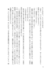 サンプル画像 No.4