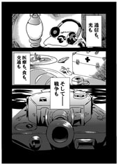 サンプル画像 No.3