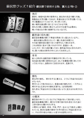 サンプル画像 No.3