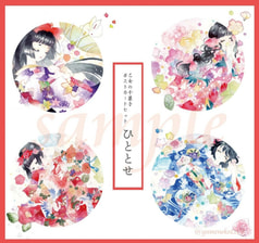 乙女の干菓子ポストカードセット ひととせ