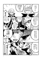 サンプル画像 No.2