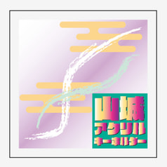 サンプル画像 No.1