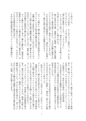 サンプル画像 No.3