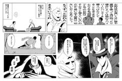 サンプル画像 No.3