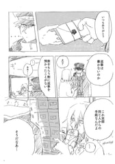 サンプル画像 No.2