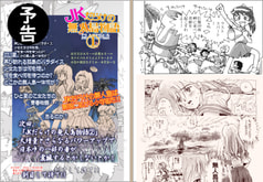 サンプル画像 No.6