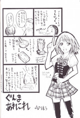 サンプル画像 No.2