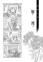 サンプル画像 No.2
