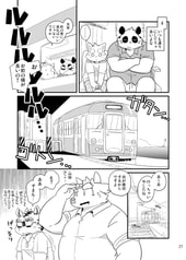 サンプル画像 No.4