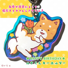 偏光アクリルキーホルダー ルナくん