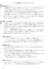 サンプル画像 No.4