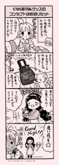 Sample No.6