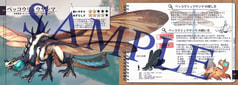 サンプル画像 No.2