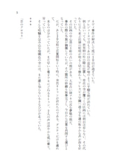 サンプル画像 No.4