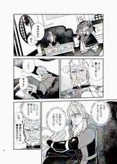 Sample No.5