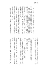 サンプル画像 No.3