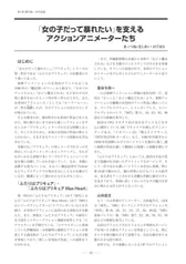 サンプル画像 No.2