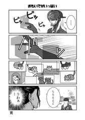 サンプル画像 No.3