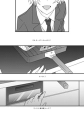 俺が王子でない場合の選択