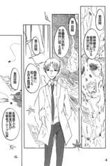 サンプル画像 No.2