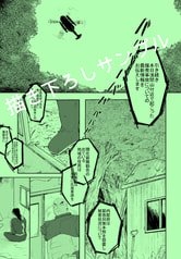 サンプル画像 No.1