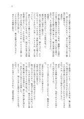サンプル画像 No.3