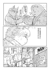 サンプル画像 No.3