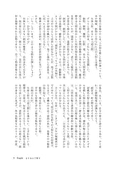 サンプル画像 No.4