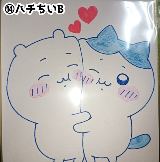 ちいかわ色紙(⑭ハチちいB)