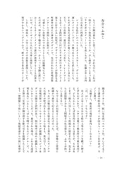 サンプル画像 No.3