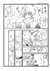 Sample No.1