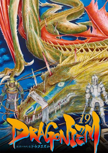 Dragonizm19