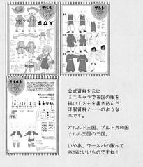 サンプル画像 No.1