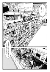 サンプル画像 No.2
