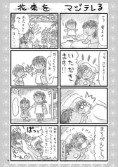サンプル画像 No.3