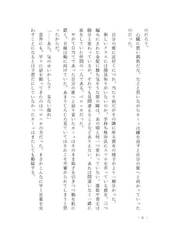 サンプル画像 No.3