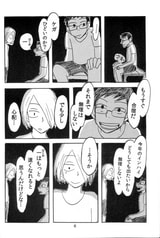 サンプル画像 No.6