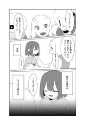 サンプル画像 No.2