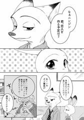 サンプル画像 No.1