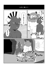 Sample No.2