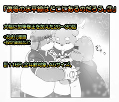 サンプル画像 No.1