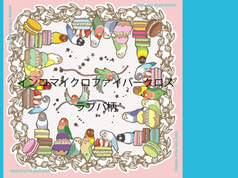 鳥さんマイクロファイバークロス／ラブバ柄