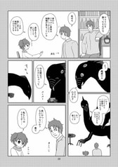 サンプル画像 No.5