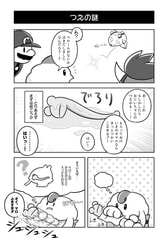 サンプル画像 No.6