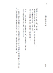 サンプル画像 No.3